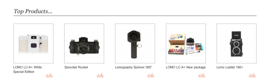 Lomography Thailand Magazine Times #December