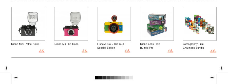 Lomography Thailand Magazine Times #December