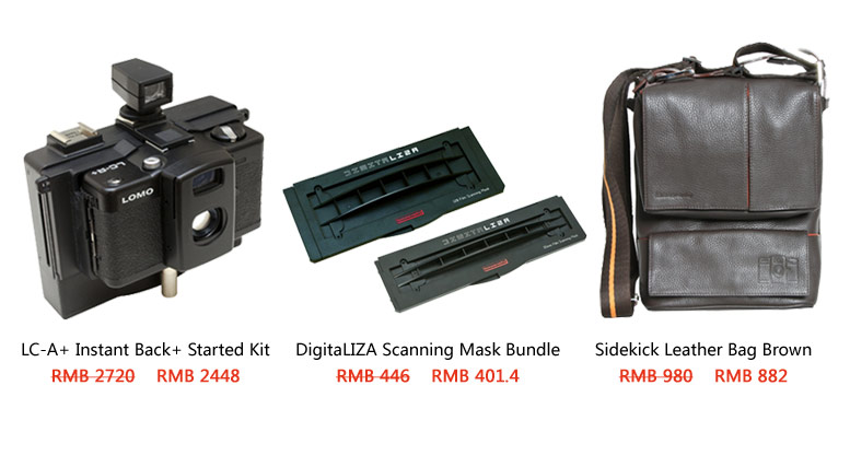 10 percentage Off Day in Lomography China Online Shop !