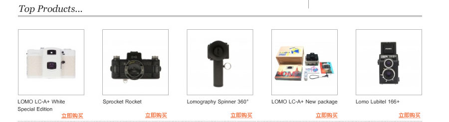 Lomography China: Online Magazine Recap Dec 2010