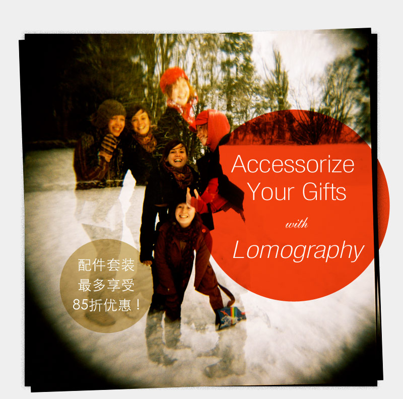 Accessorize your gifts