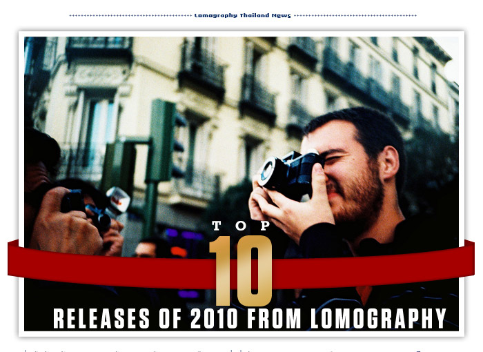 Lomography's Top 10 Releases of 2010 - Get them all in 1 bundle!