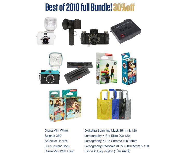 Lomography's Top 10 Releases of 2010 - Get them all in 1 bundle!
