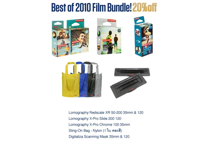 Lomography's Top 10 Releases of 2010 - Get them all in 1 bundle!