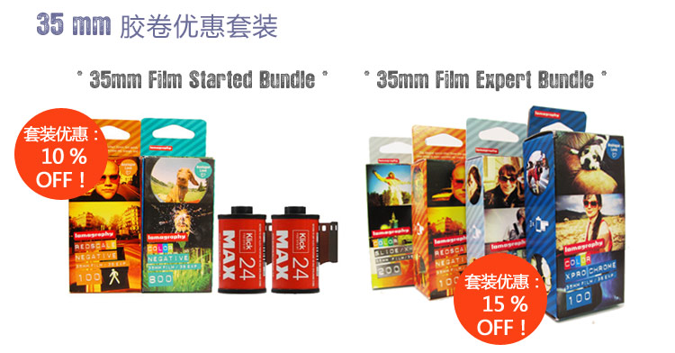 1 Free Film for 2 Packs
