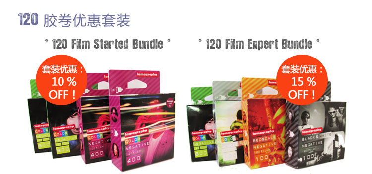 1 Free Film for 2 Packs