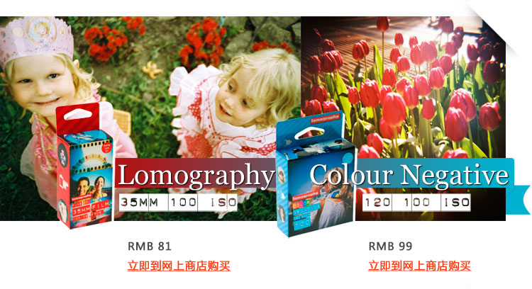 1 Free Film for 2 Packs