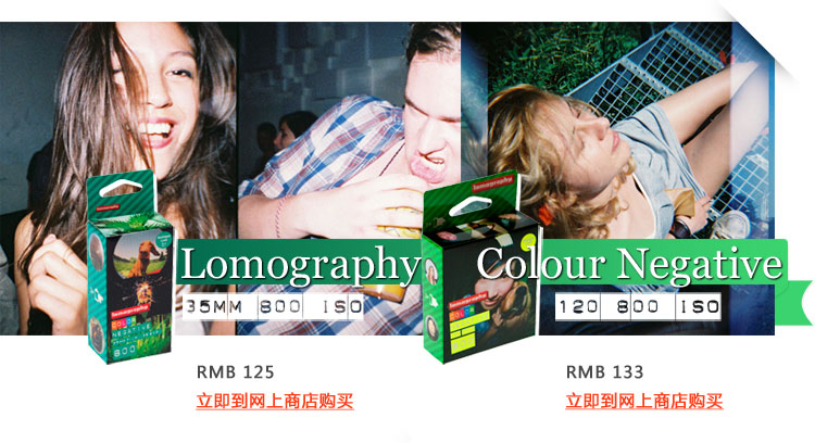 1 Free Film for 2 Packs