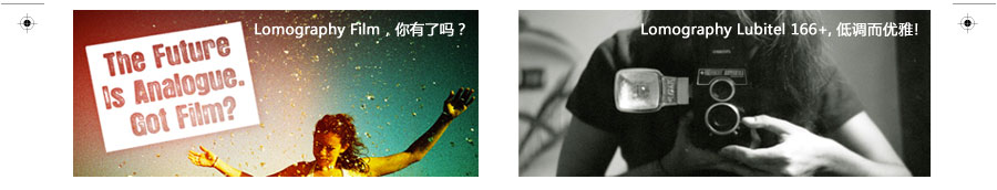Magazine Times #2, Lomography China