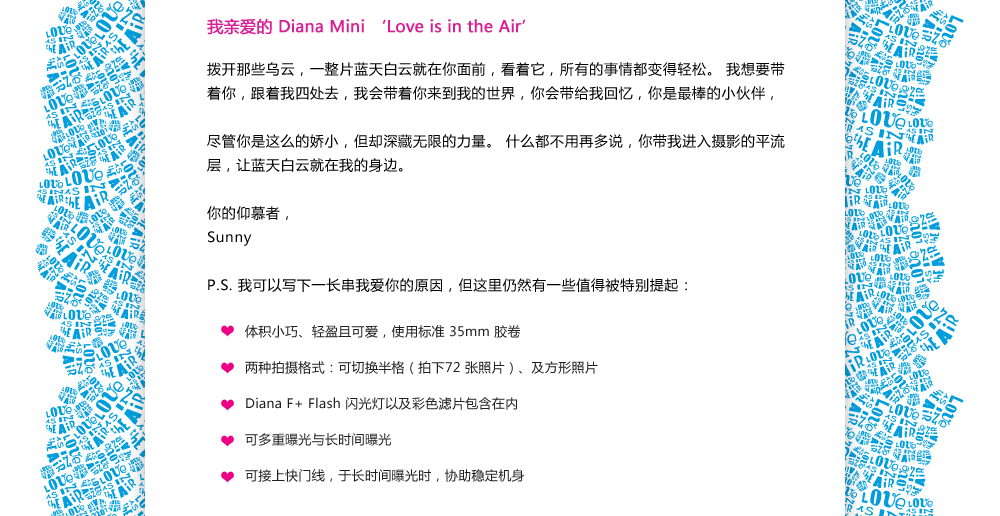Diana Mini 'Love in the air': Valentine's Special Edition