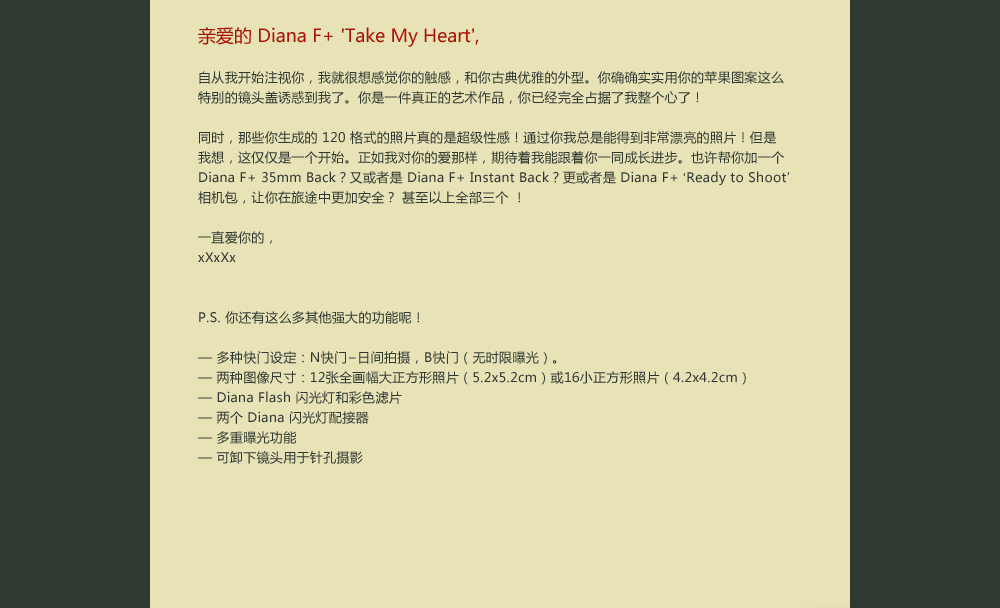 Valentine Special:Diana F+ 'Take My Heart' 