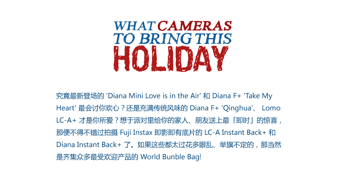 Chinese New Year Lomography Cashback