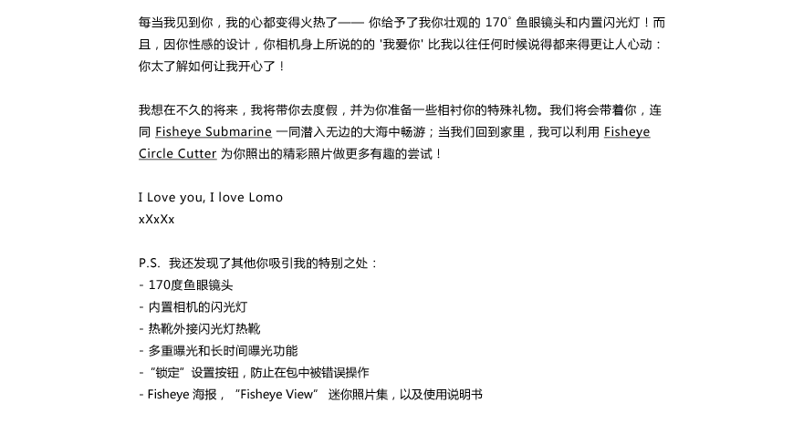 Valentine Fisheye 'I Love You' Special Edition