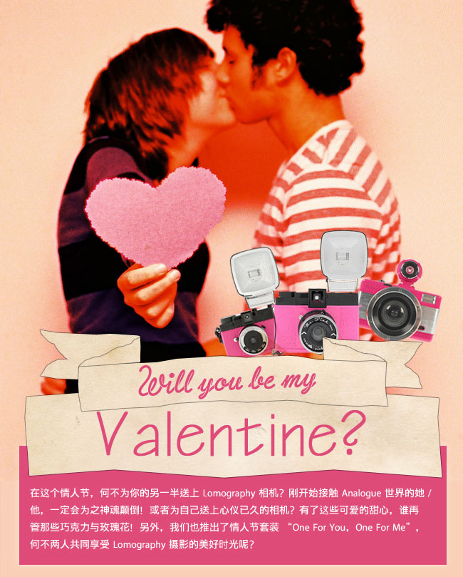 Lomography Valentine's Pink Cameras