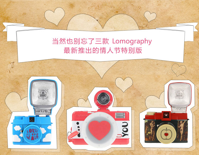 Lomography Valentine's Pink Cameras