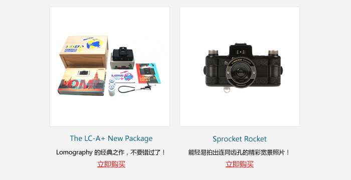 Free Shipping, Only One Week