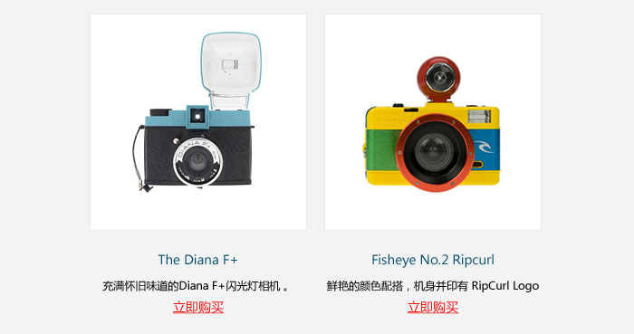 Free Shipping, Only One Week