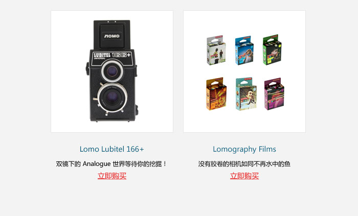 Free Shipping, Only One Week
