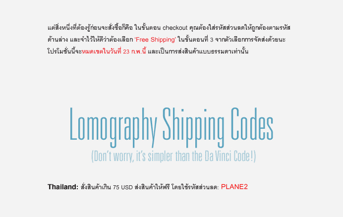 Ship, Ship Hooray - Free Shipping For You!