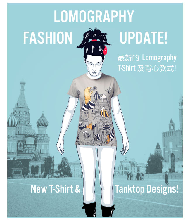 Lomography New T-shirts
