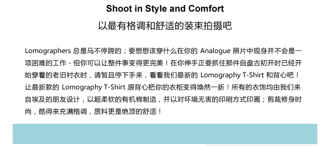 Lomography New T-shirts