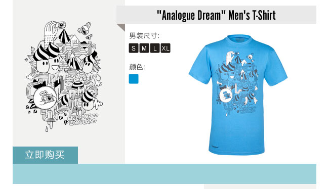 Lomography New T-shirts
