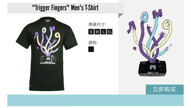 Lomography New T-shirts