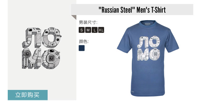 Lomography New T-shirts