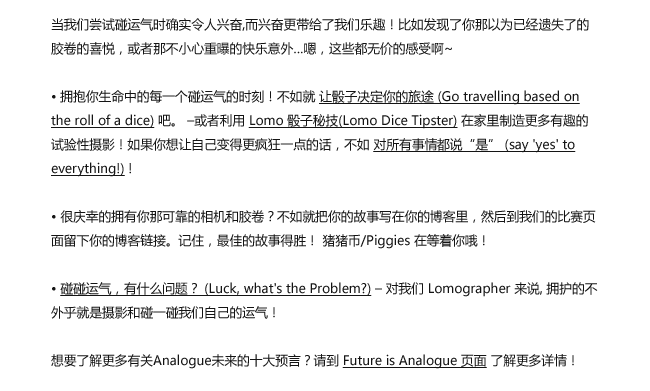 Future Is Analogue 2