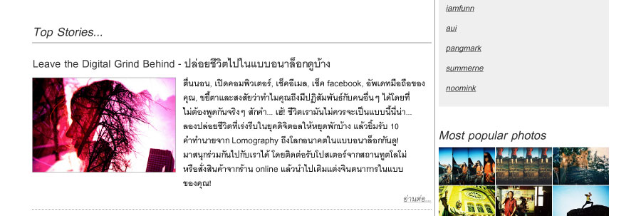 Lomography Thailand Magazine Times #3