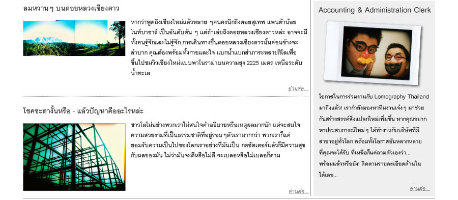 Lomography Thailand Magazine Times #3