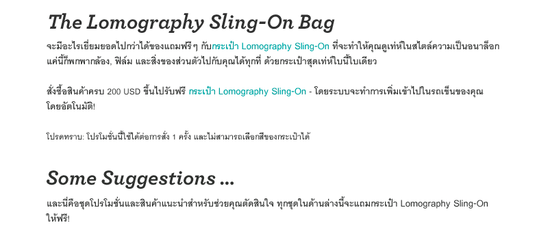 Shop and Sling-on - Special Offer For You!