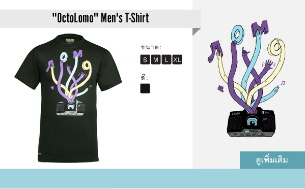 เสื้อ T-shirts และ Tank Tops ใหม่ล่าสุดจาก Lomography