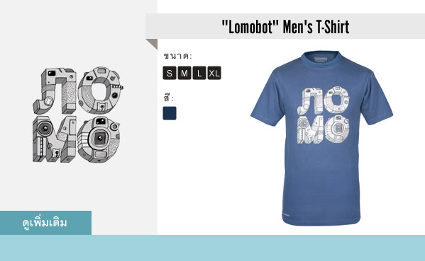 เสื้อ T-shirts และ Tank Tops ใหม่ล่าสุดจาก Lomography