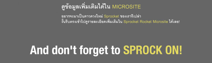 แถมฟรีฟิล์ม เมื่อซื้อ Sprocket Rocket หรือ Lomography Spinner 360°