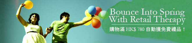 Bounce into Spring with Retail Therapy