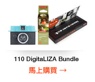 110 digitizer bundle