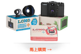 LC-A+ Deluxe Kit