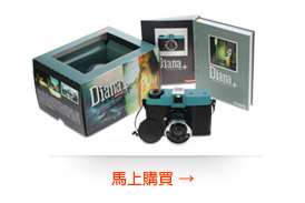 Diana F+ Experiment 實驗套裝